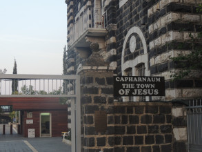 Synagogue of Capernaum